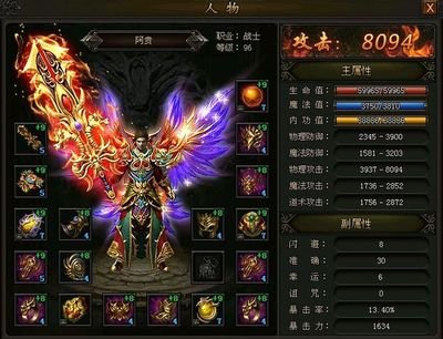 传奇sf，带你重温青春激情，奋战到底